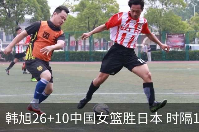 韩旭26+10中国女篮胜日本 时隔12年再夺亚洲杯